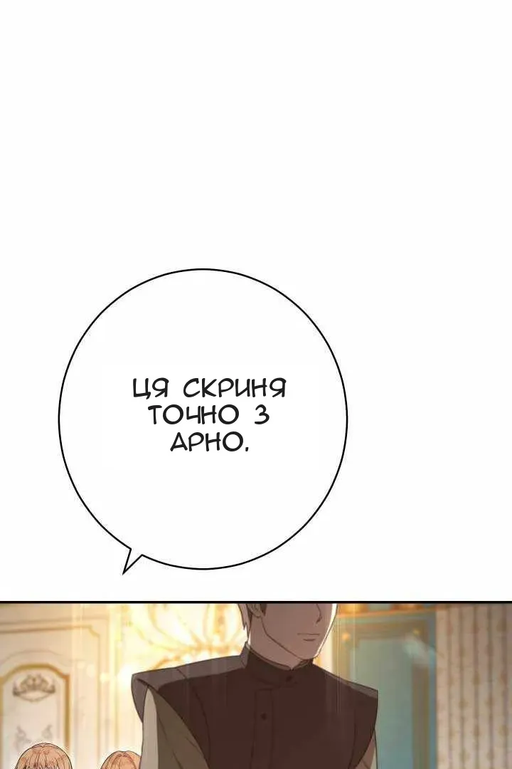 Сторінка 131