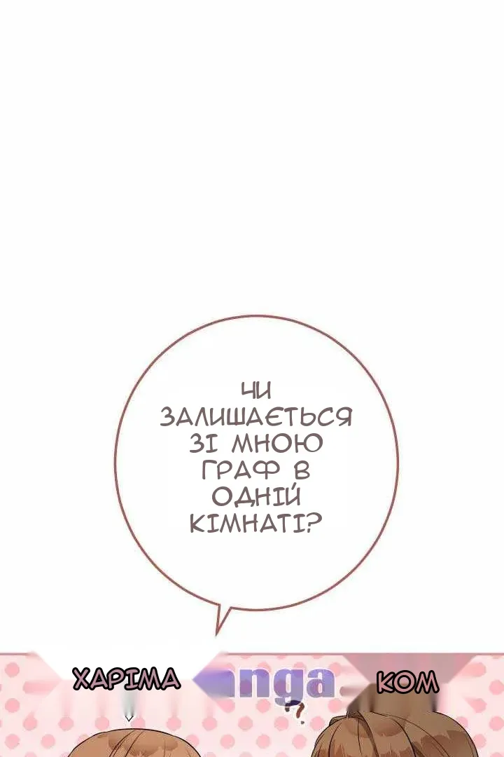 Сторінка 138