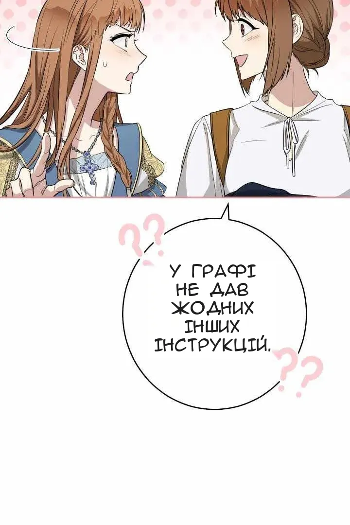 Сторінка 139