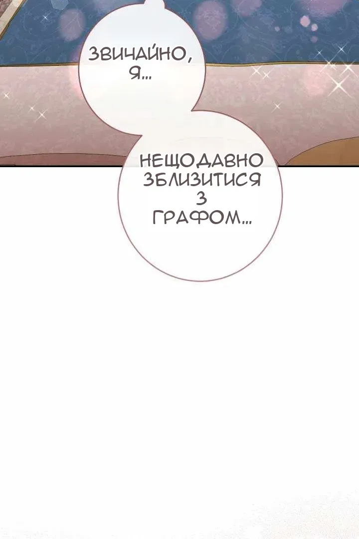 Сторінка 141
