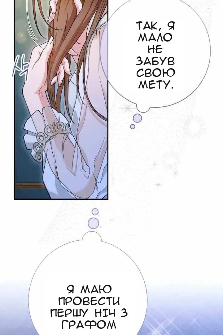 Сторінка 3