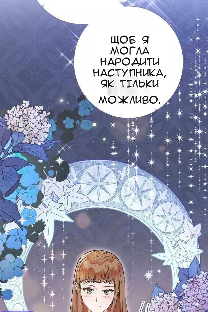 Сторінка 4