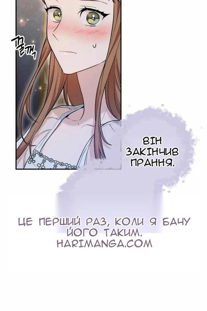 Сторінка 13