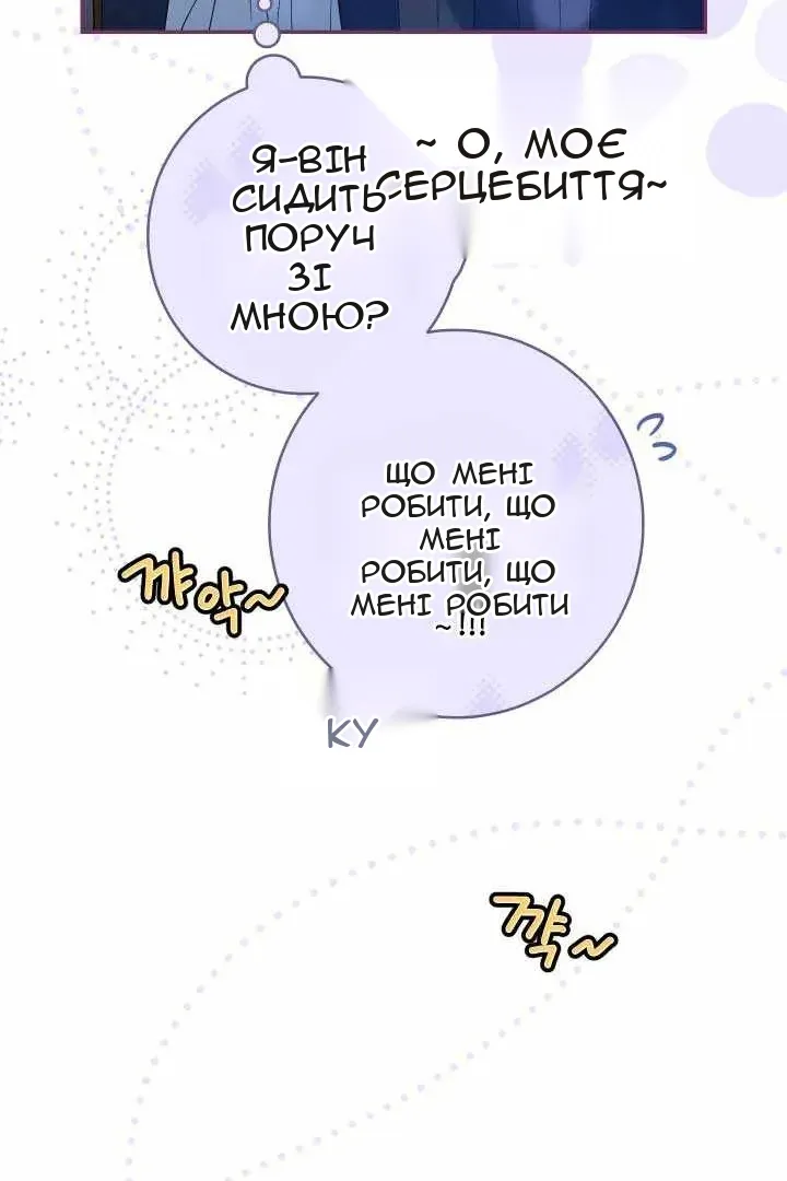 Сторінка 16