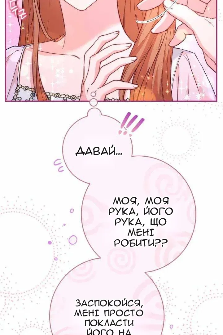 Сторінка 19