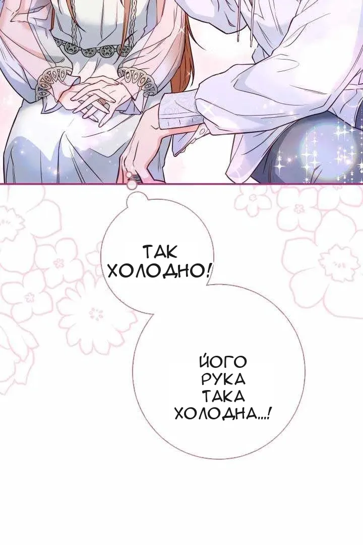 Сторінка 21
