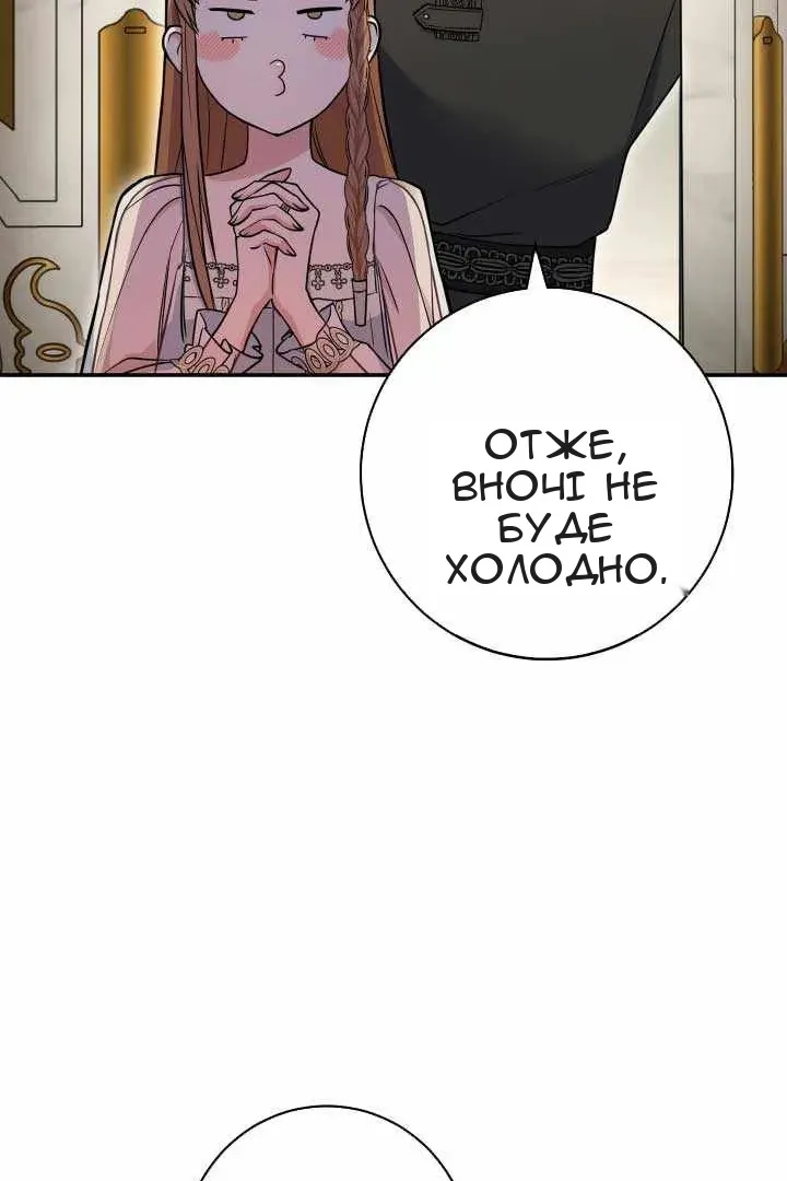 Сторінка 30