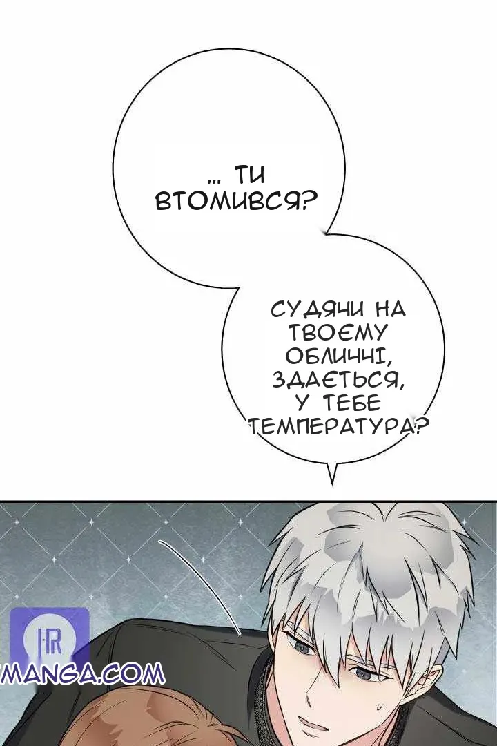 Сторінка 34