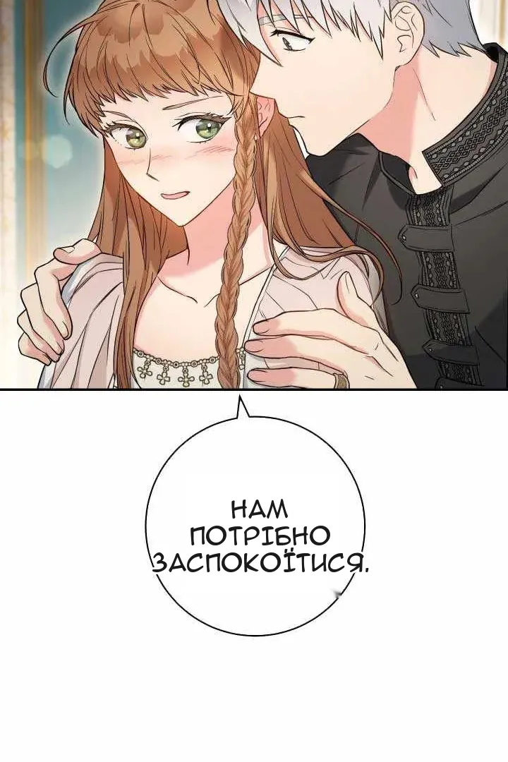 Сторінка 37