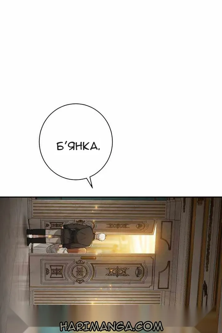 Сторінка 42