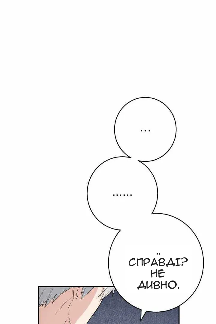 Сторінка 44
