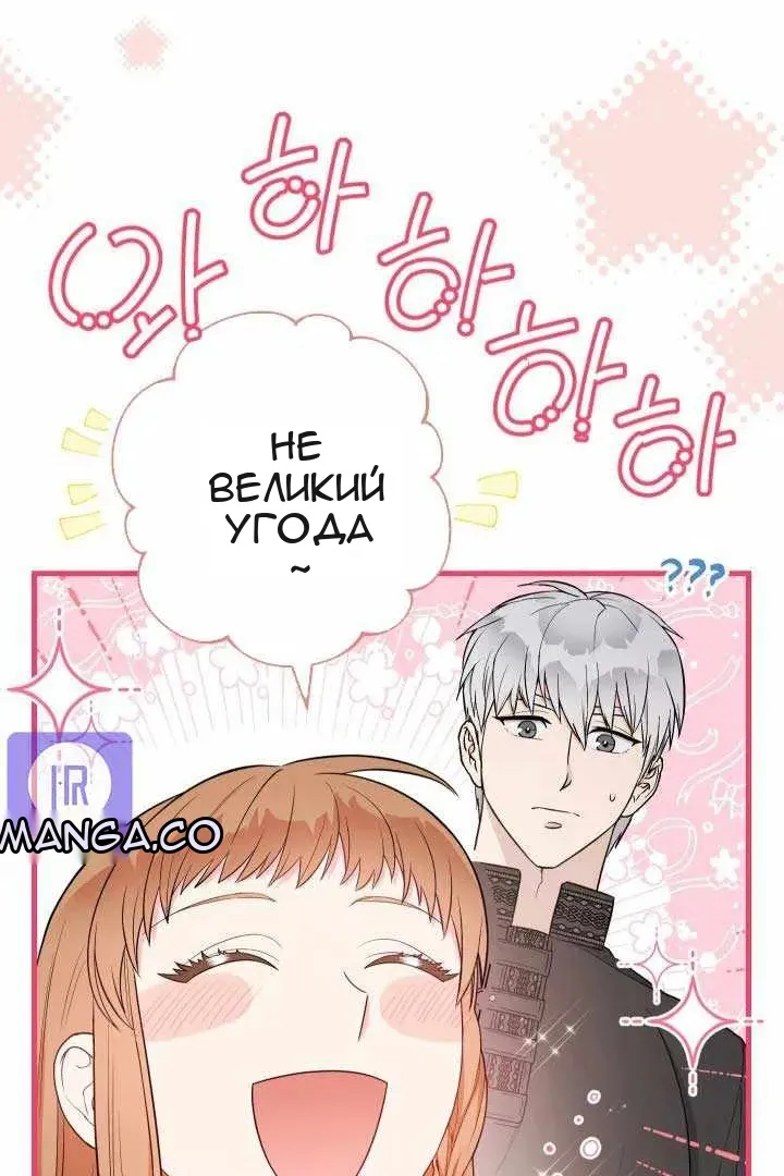 Сторінка 46