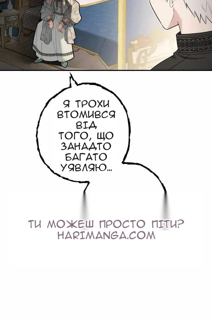 Сторінка 49