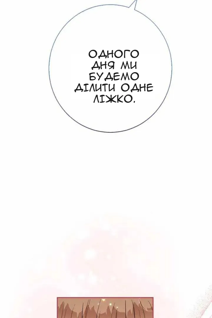 Сторінка 56