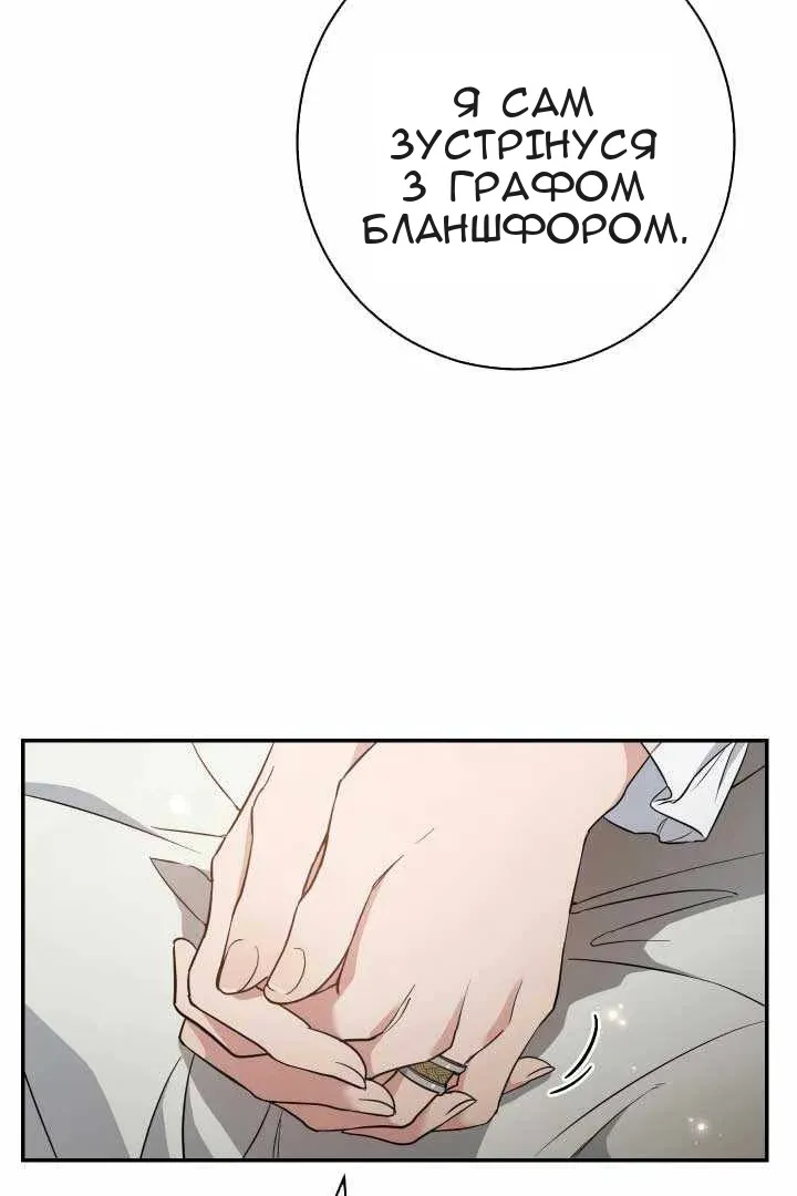 Сторінка 72