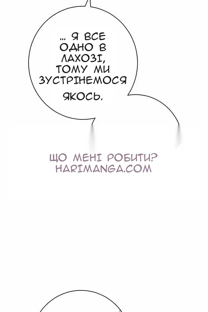 Сторінка 73