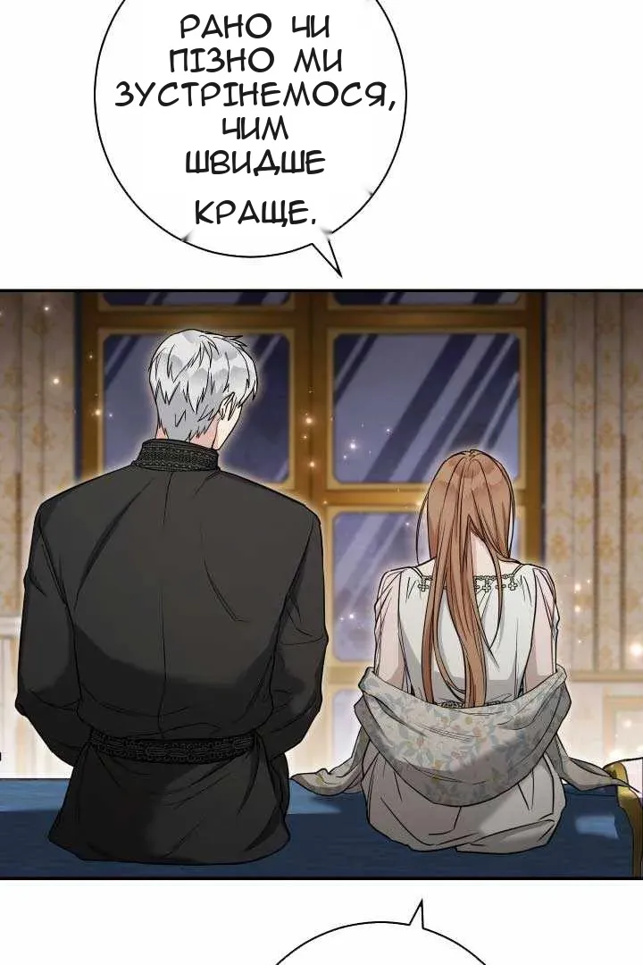 Сторінка 74