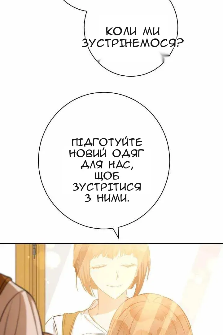 Сторінка 80