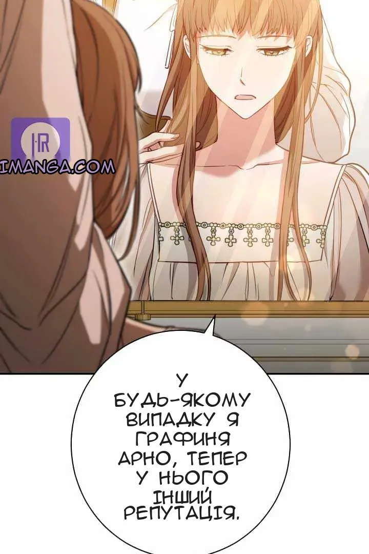 Сторінка 81