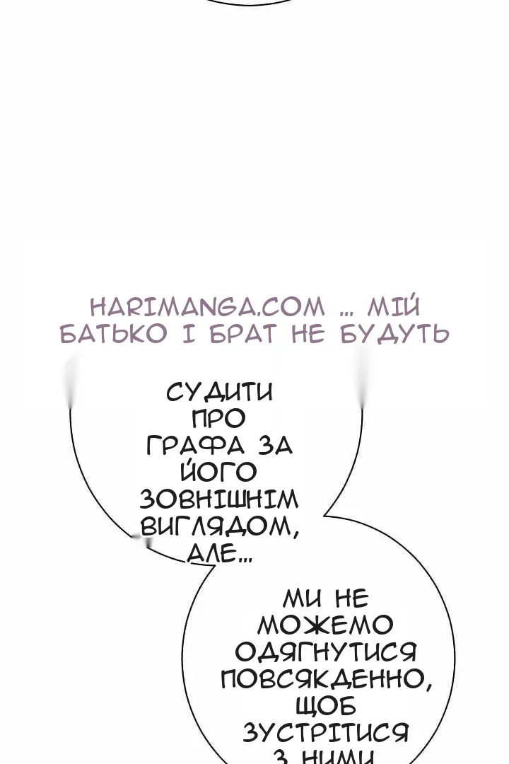 Сторінка 82