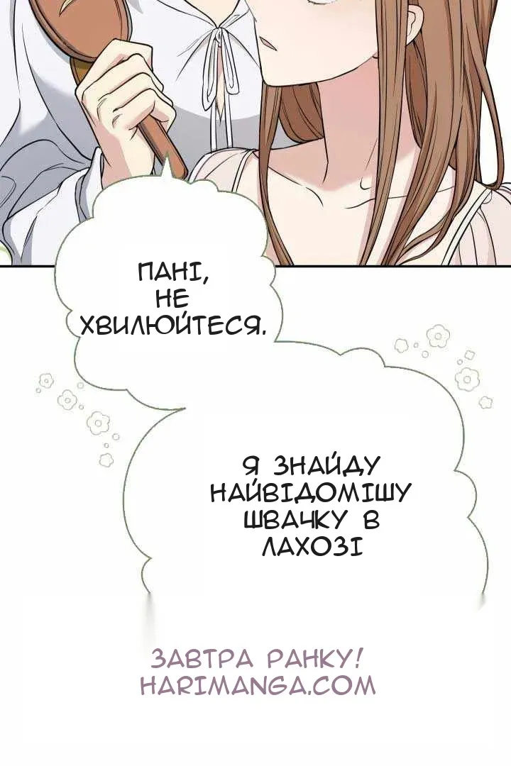 Сторінка 89