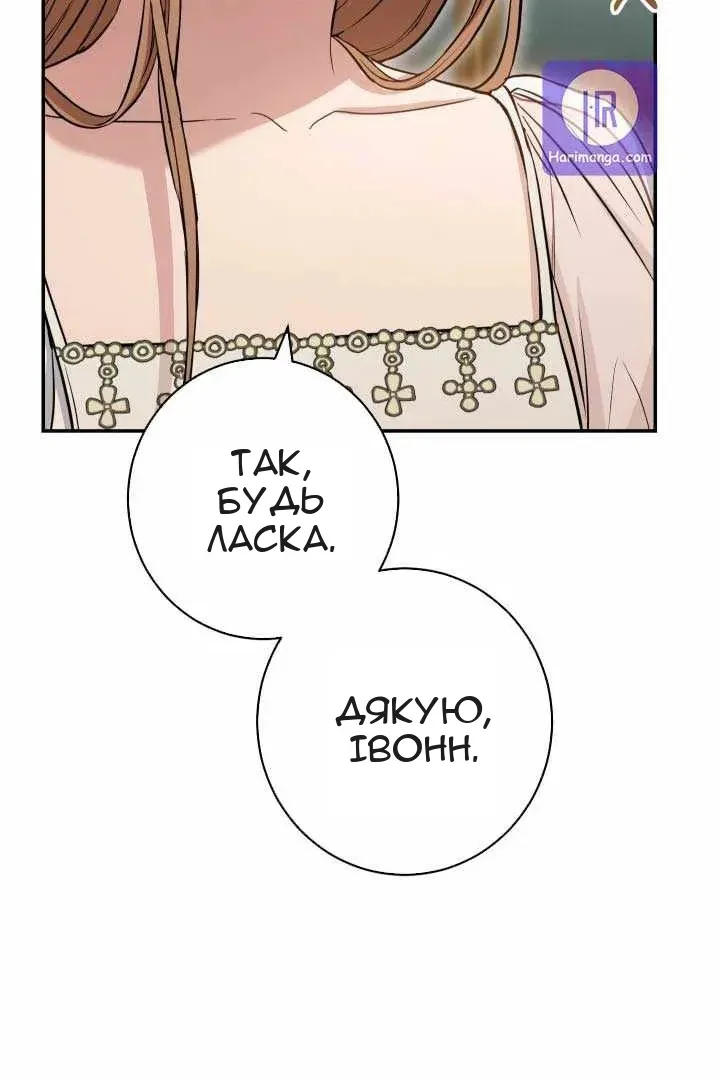 Сторінка 91