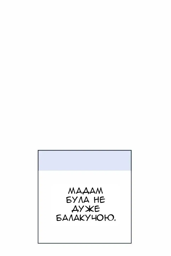 Сторінка 92