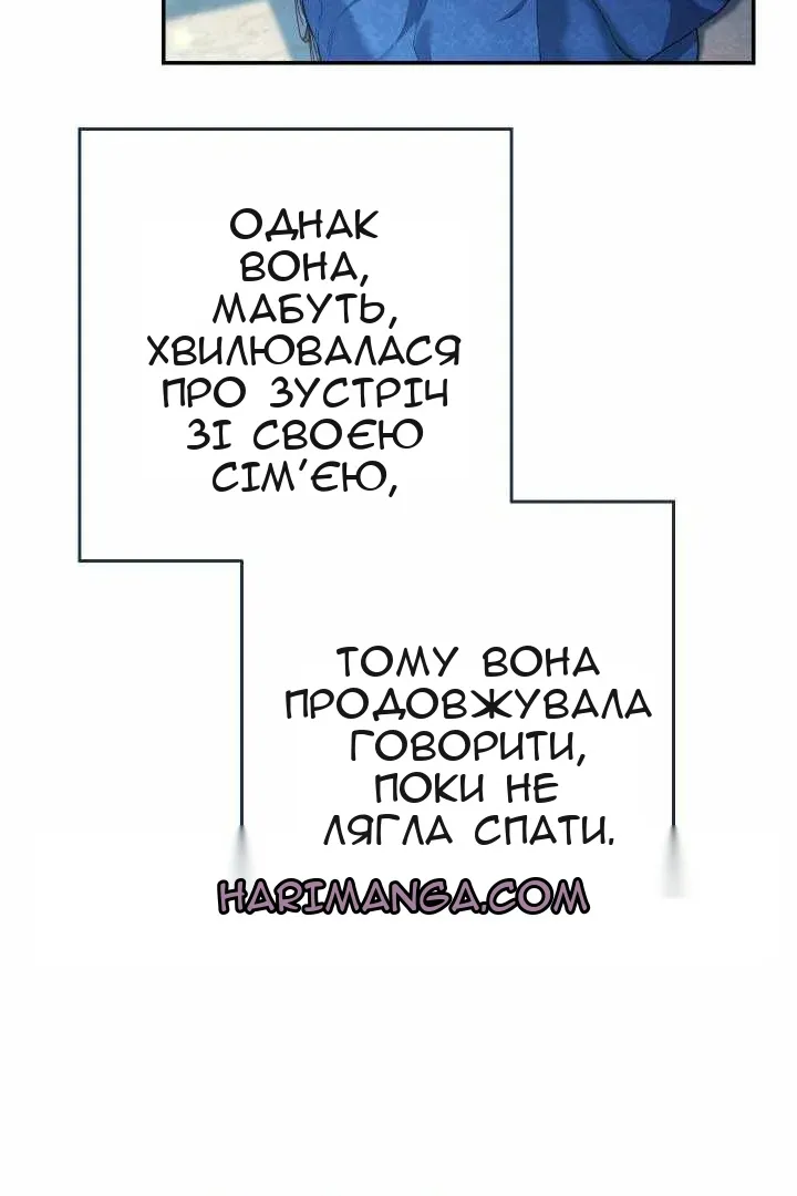 Сторінка 94