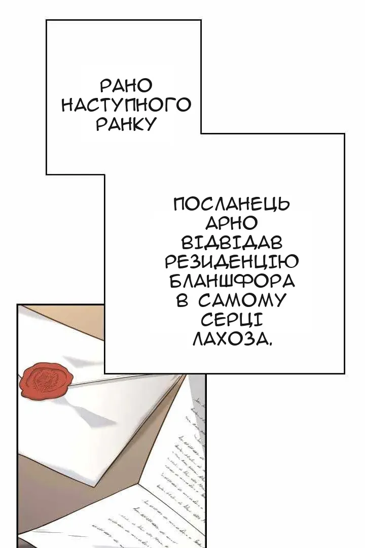 Сторінка 104