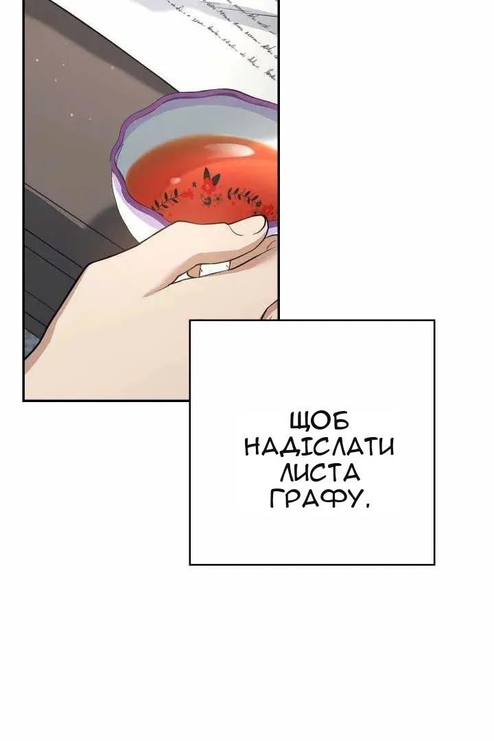 Сторінка 105