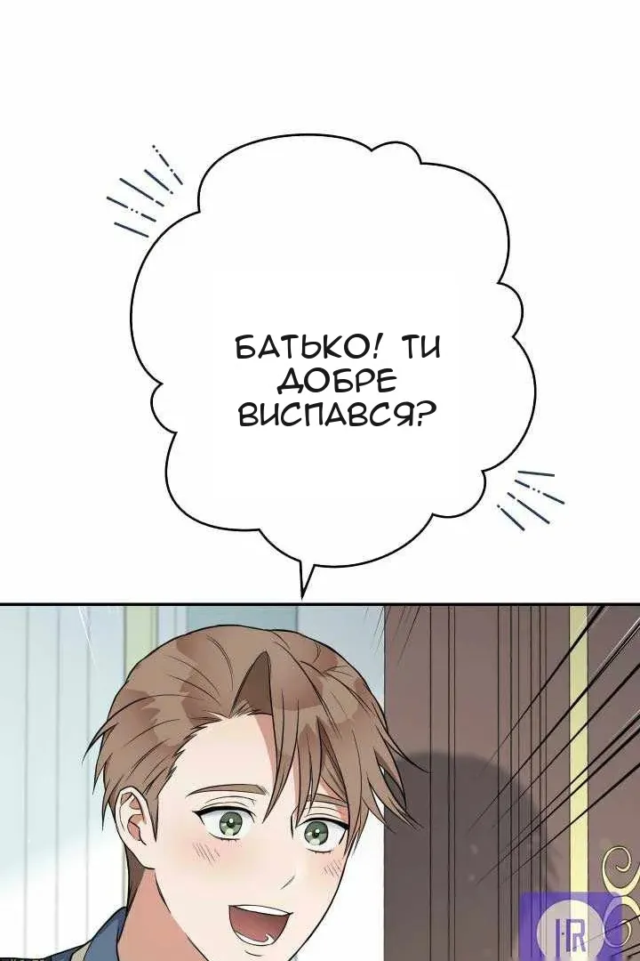 Сторінка 109