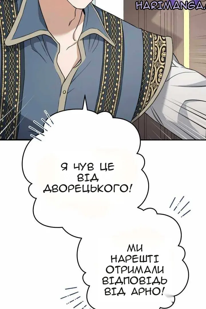 Сторінка 110