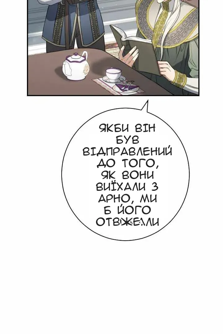Сторінка 113