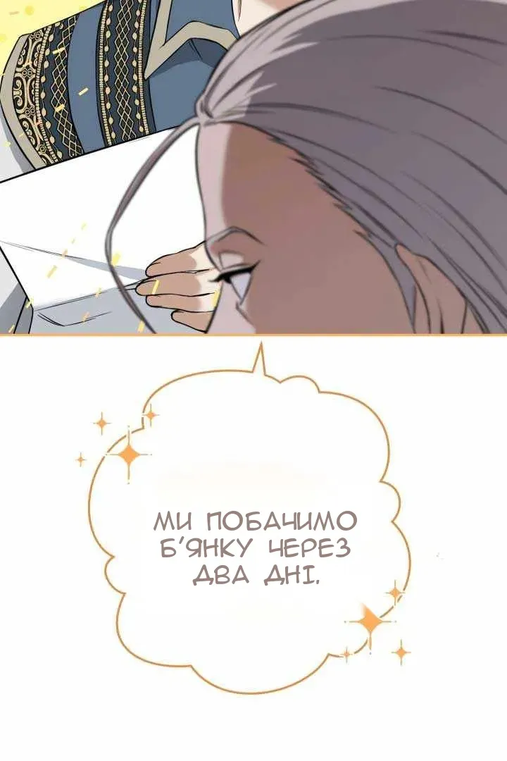 Сторінка 115