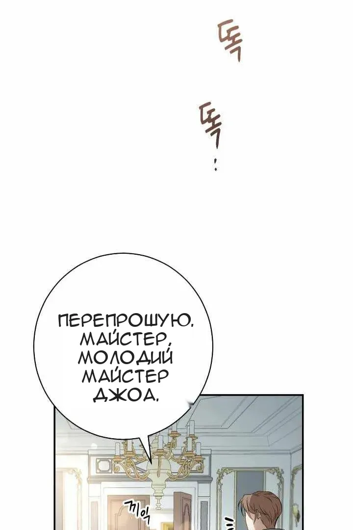 Сторінка 116