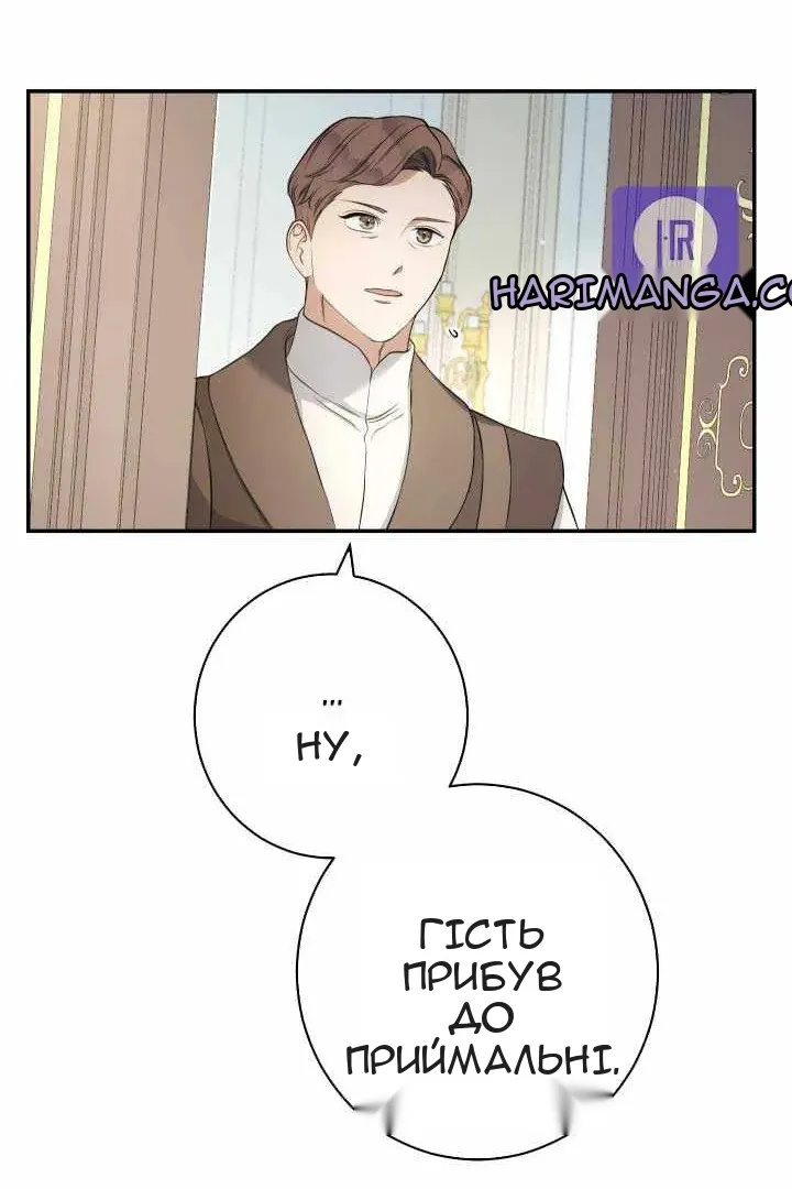 Сторінка 118