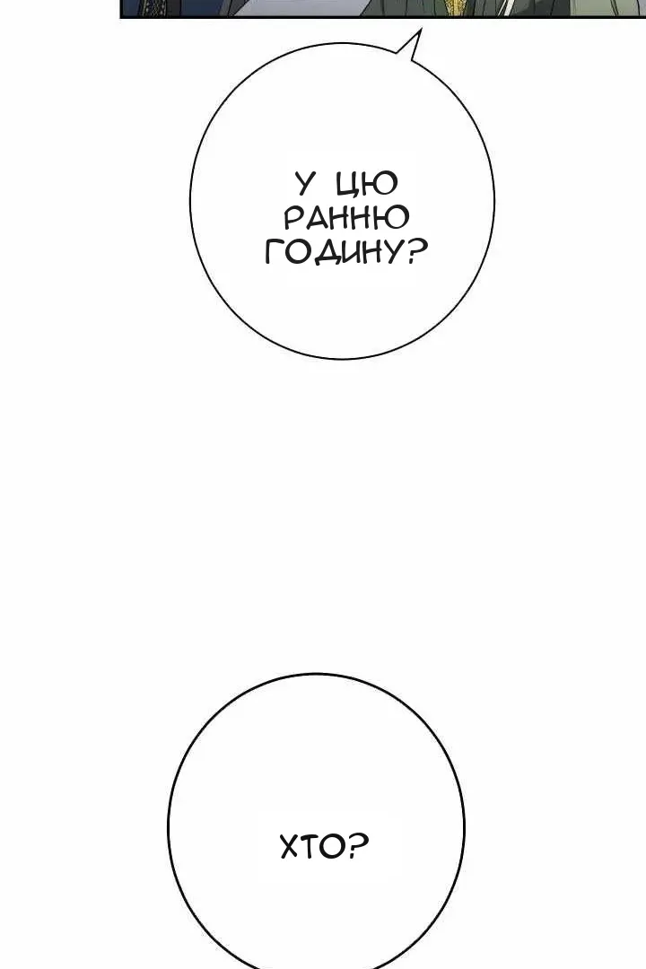 Сторінка 120