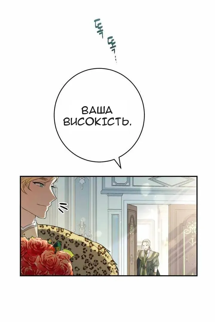 Сторінка 7