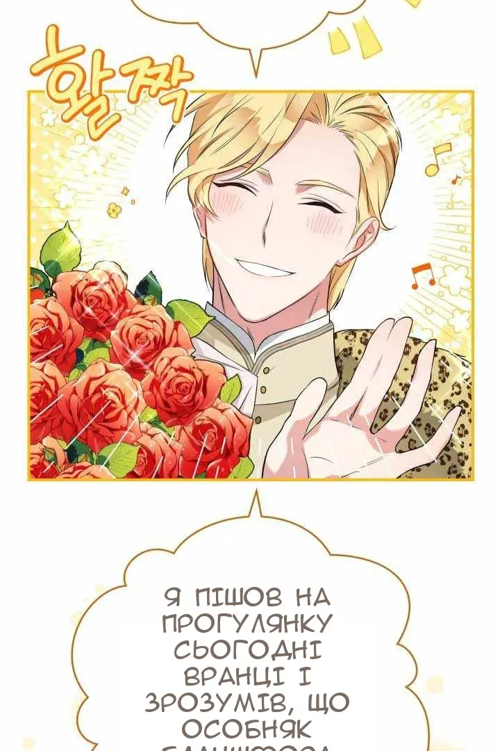 Сторінка 10