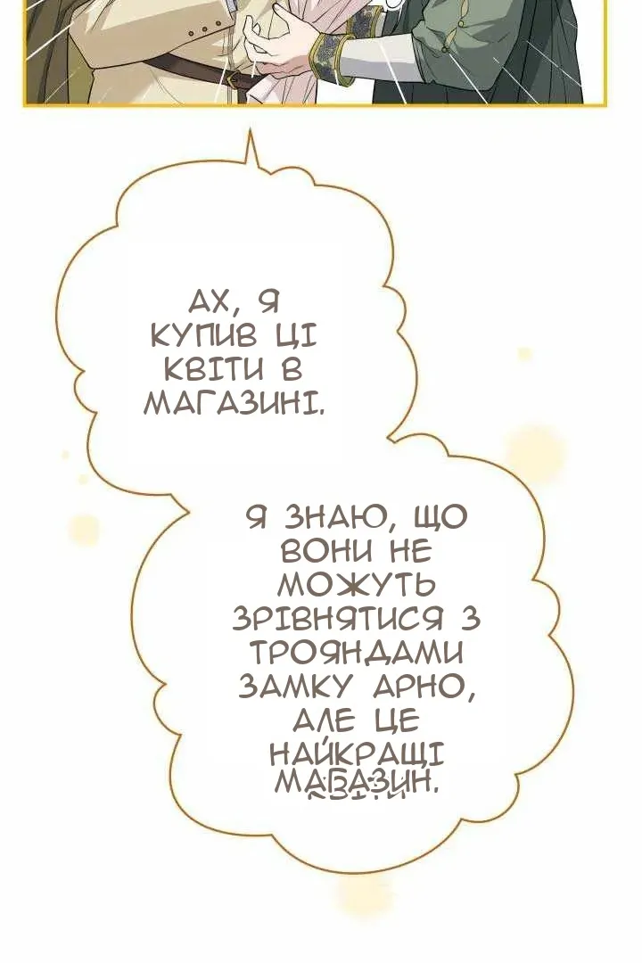 Сторінка 12