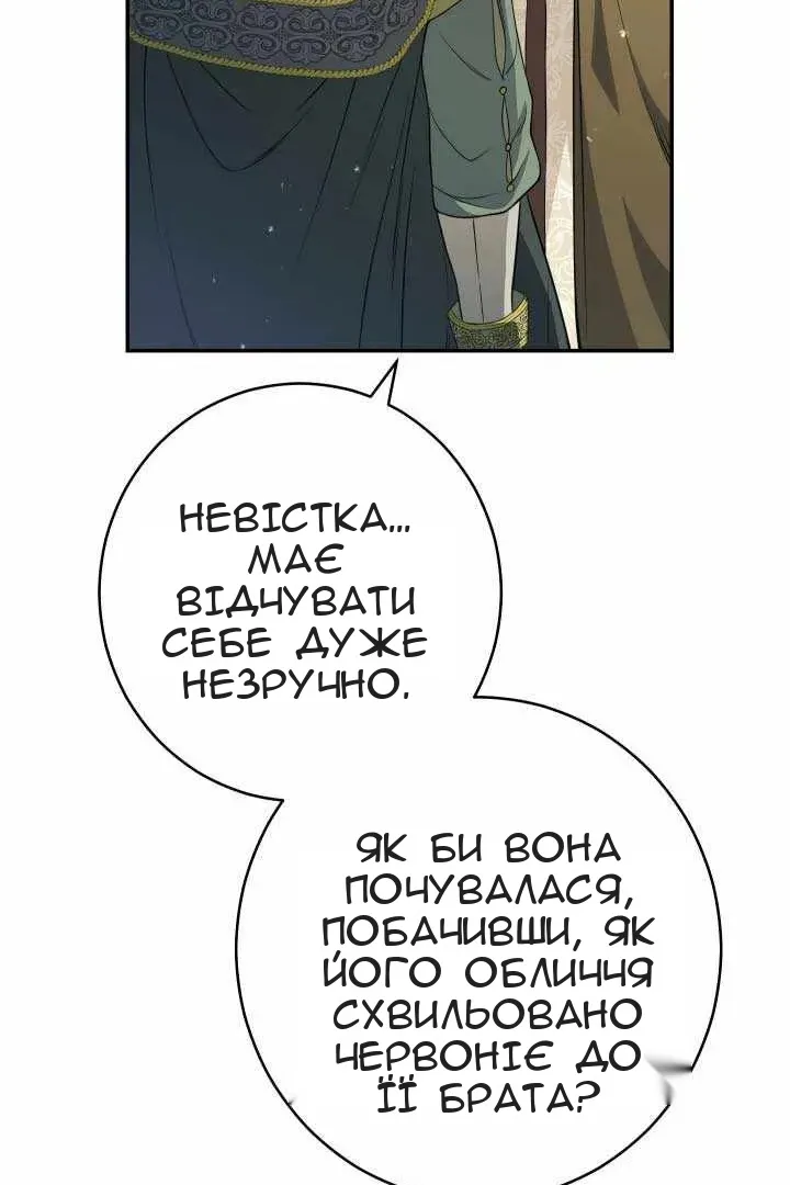 Сторінка 20