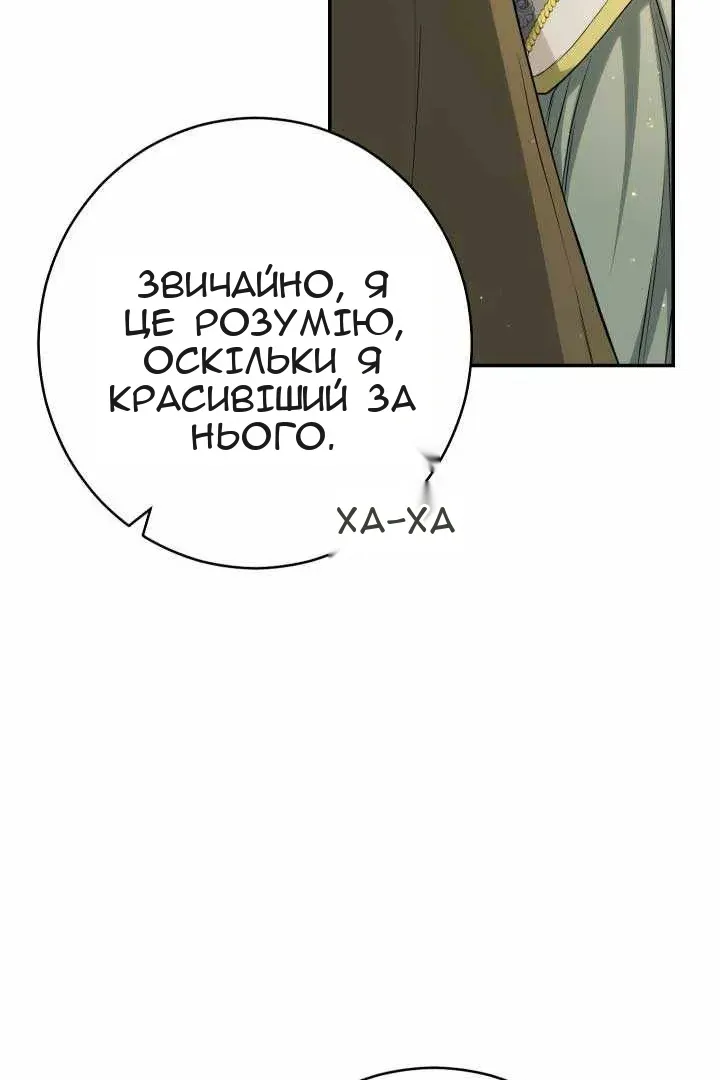 Сторінка 22