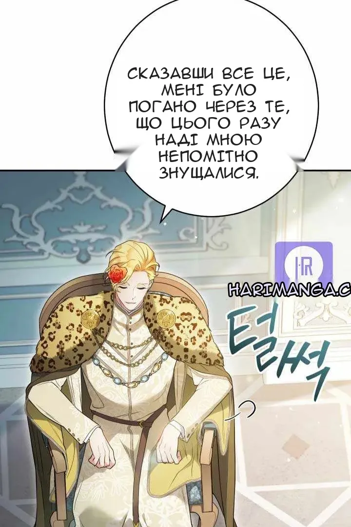 Сторінка 23