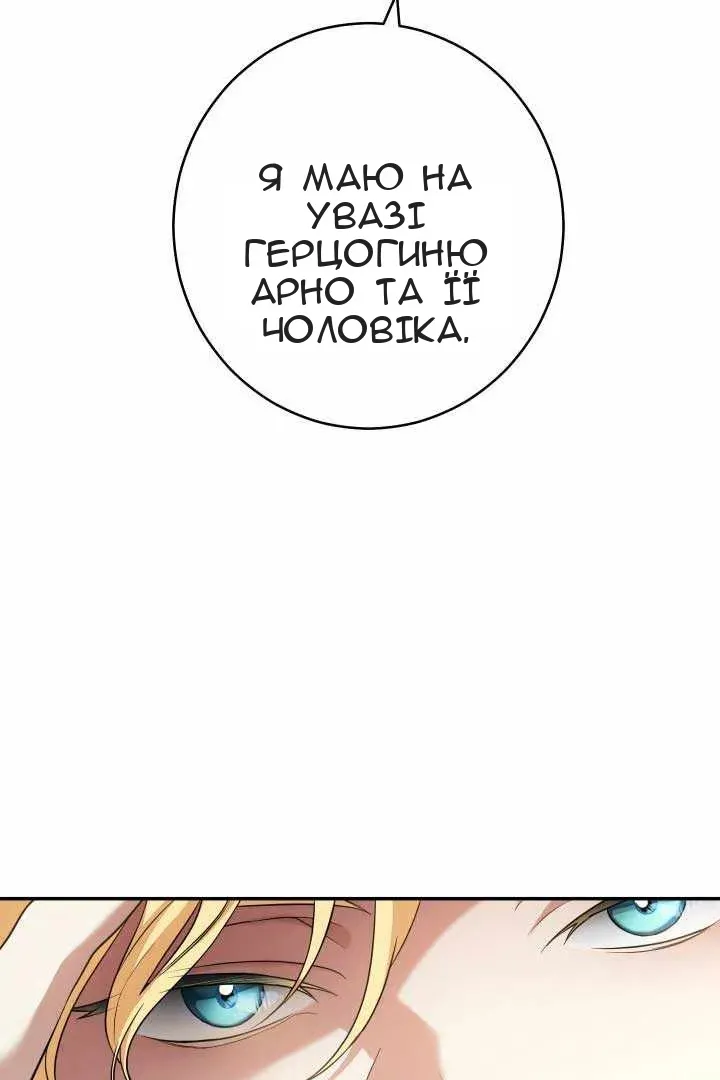 Сторінка 27