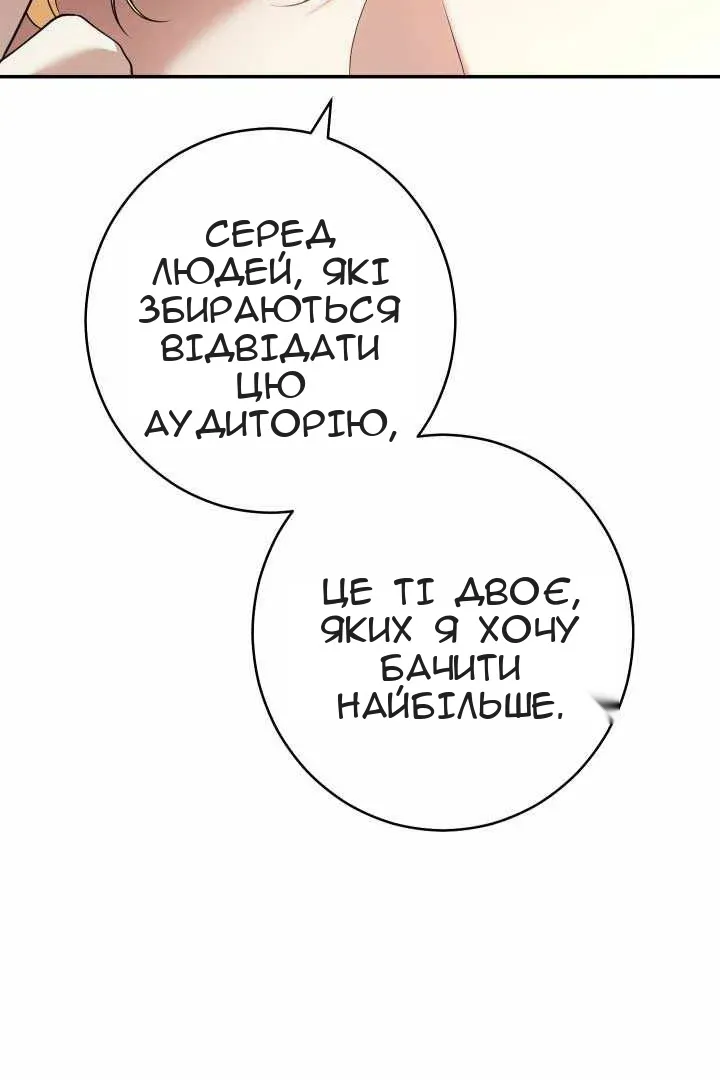 Сторінка 28