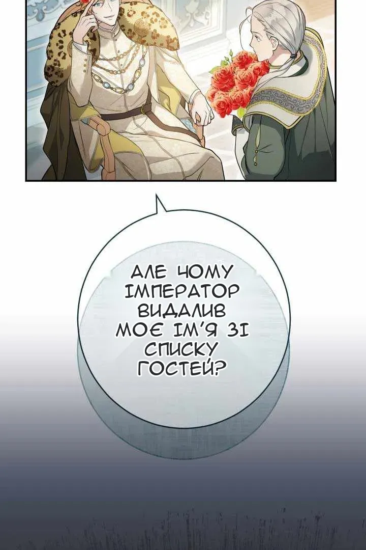 Сторінка 30