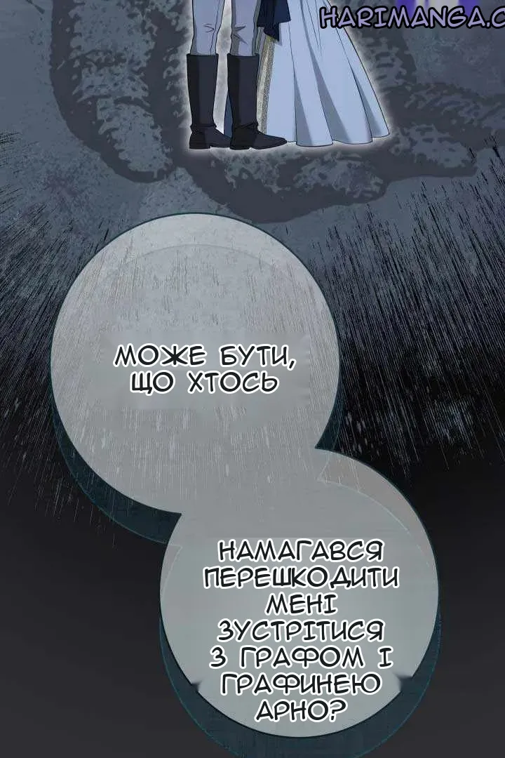 Сторінка 32
