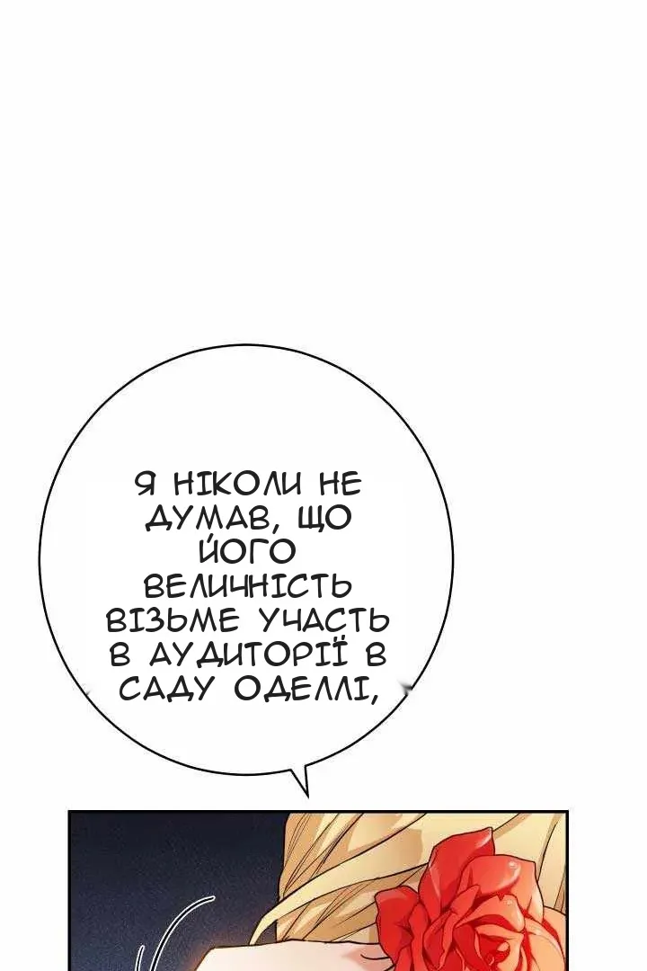 Сторінка 44