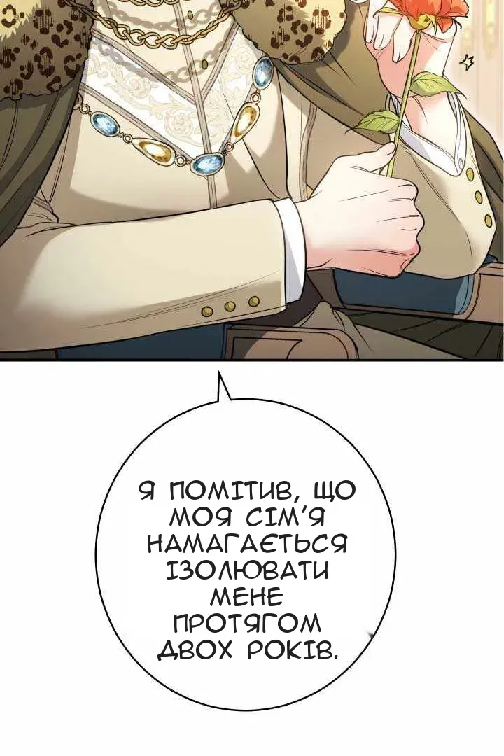 Сторінка 49