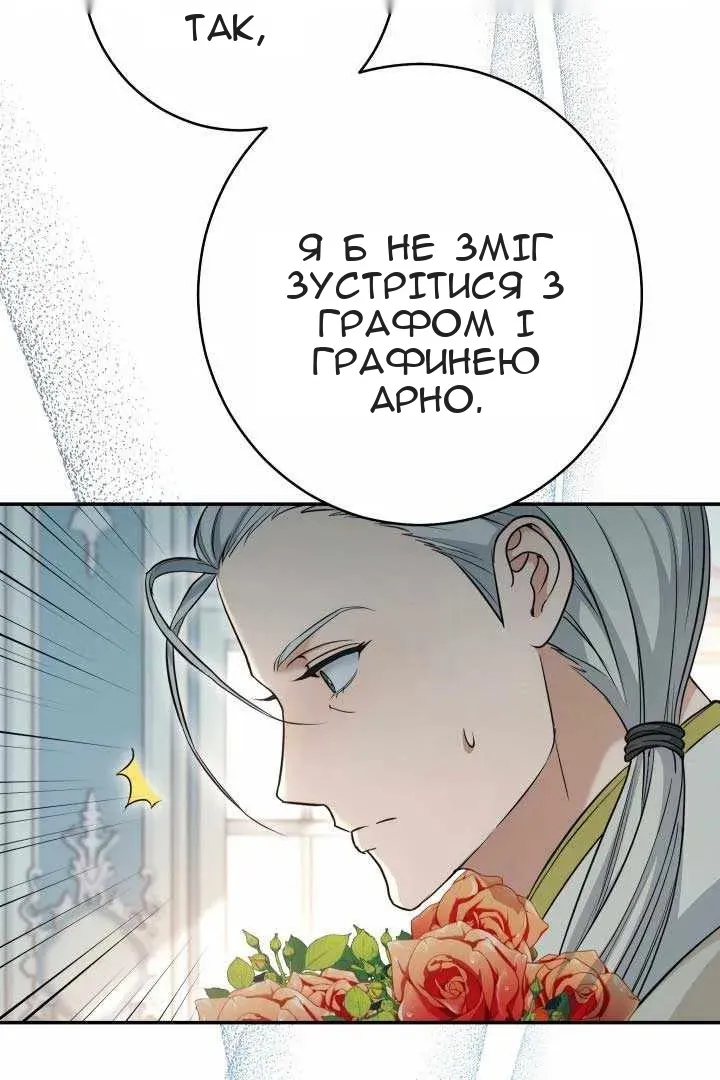 Сторінка 53